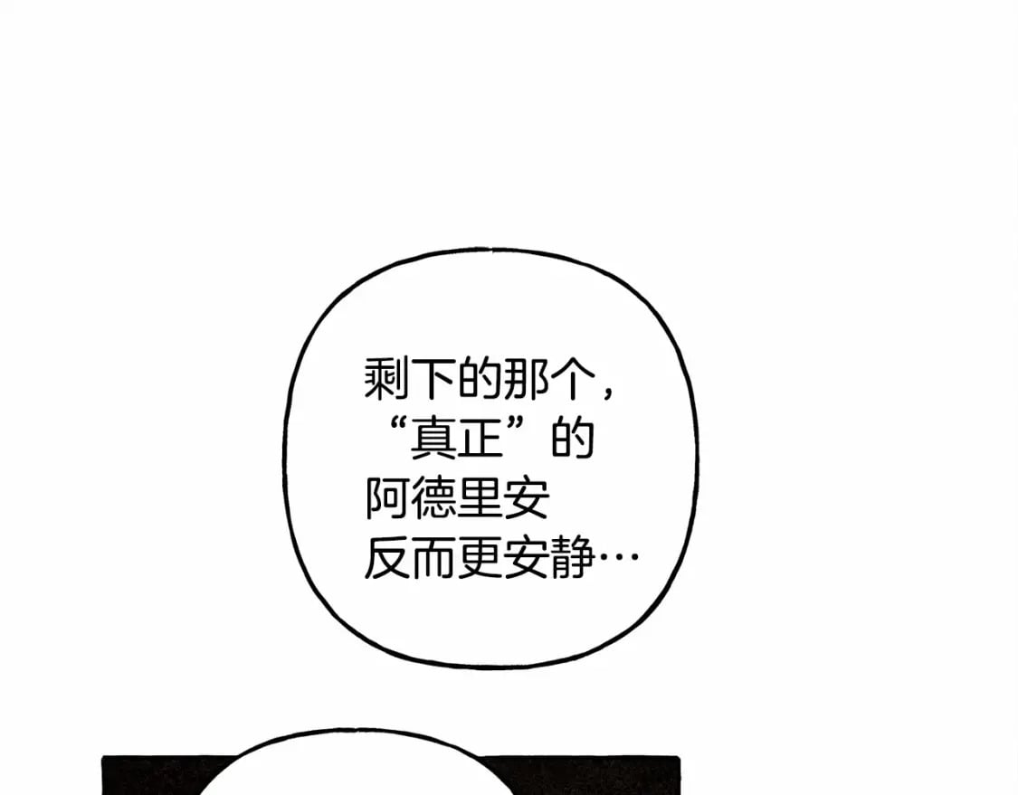 第65话 说谎？22