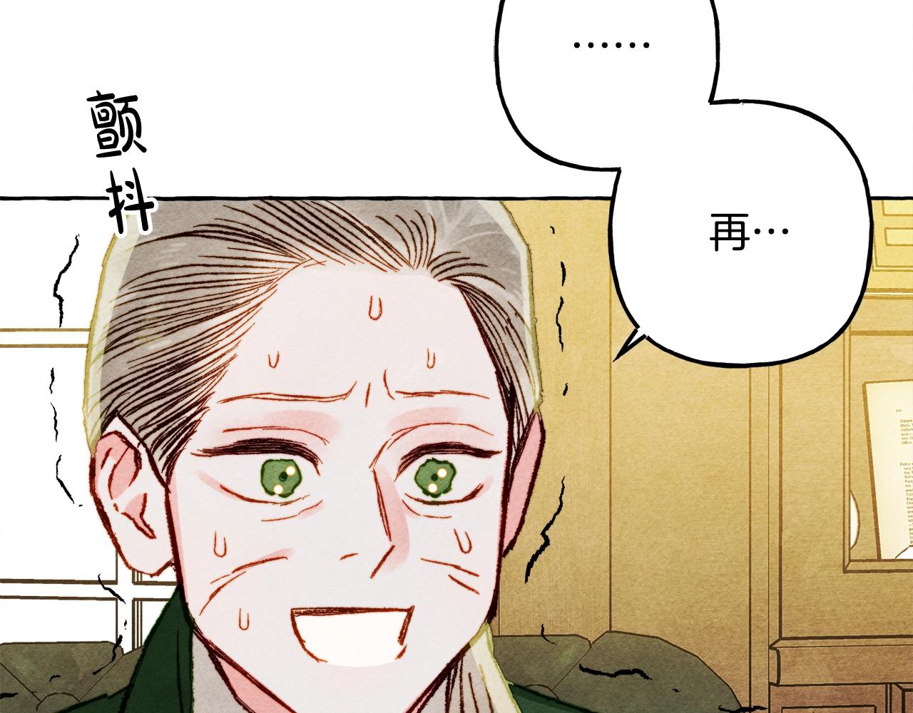 第41话豪掷千金149