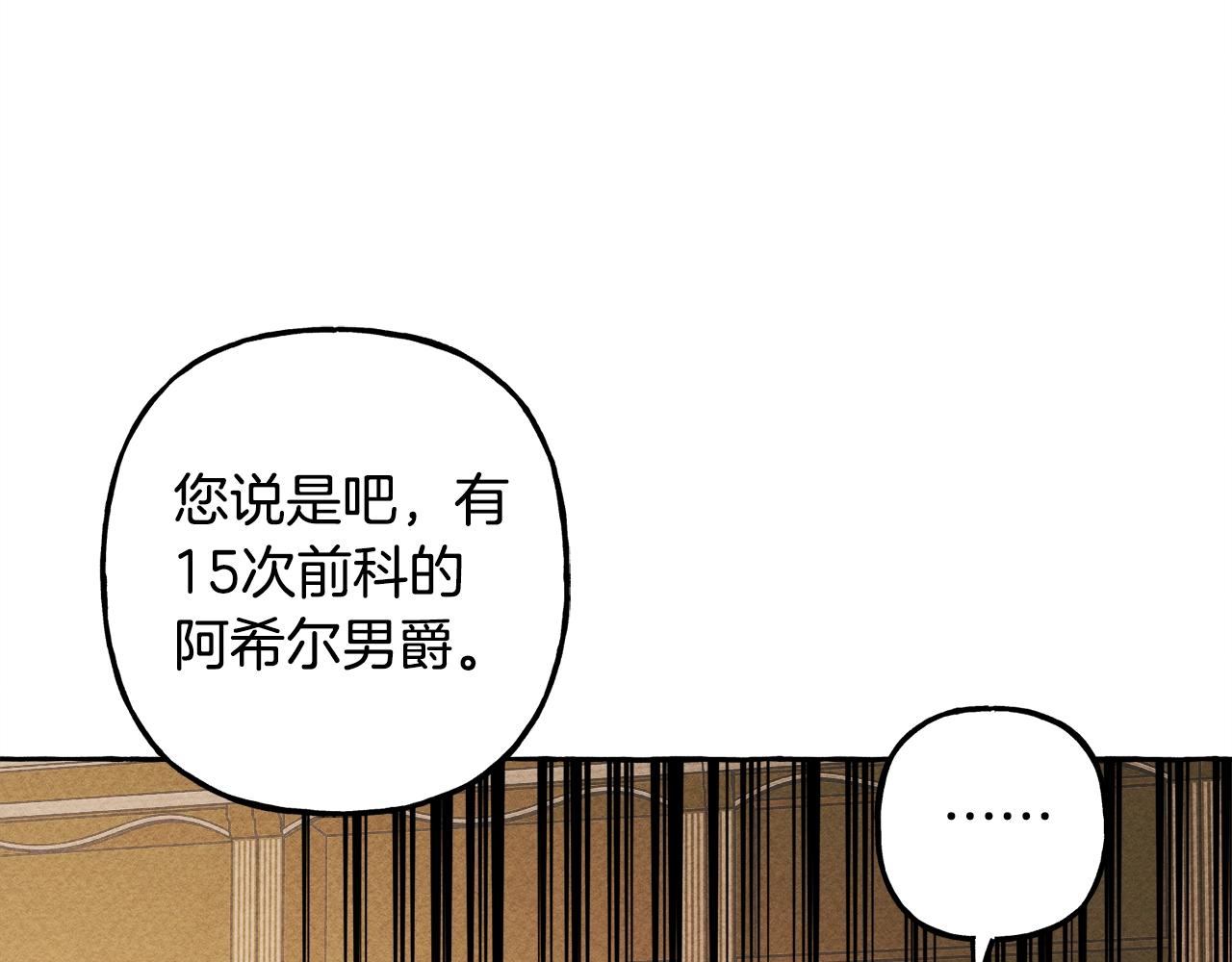 第5话奶爸上线105