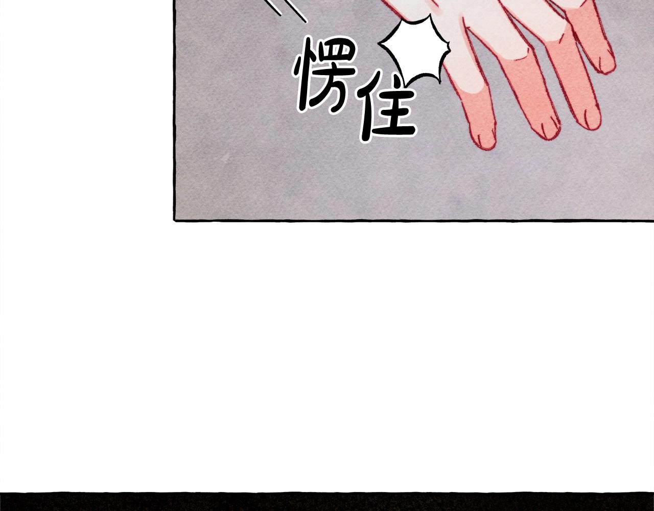 第33话无法拒绝她7