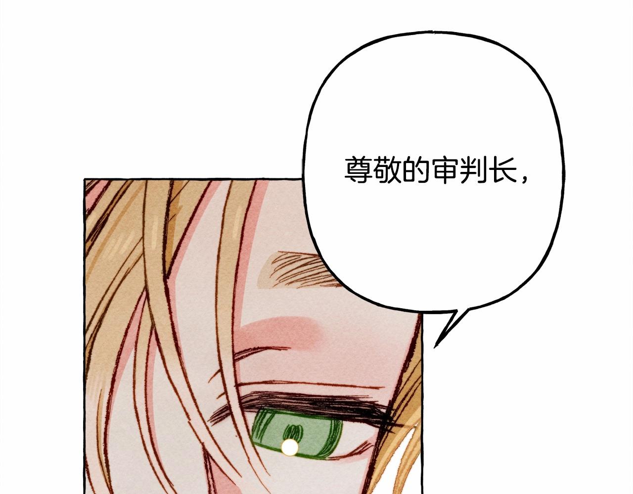 第34话审判之日122