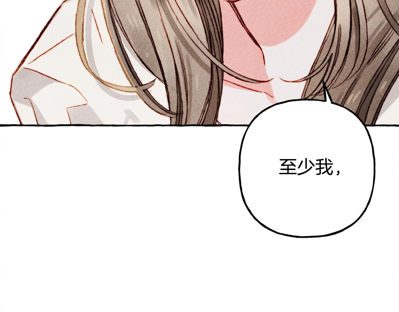 第48话 哄她80