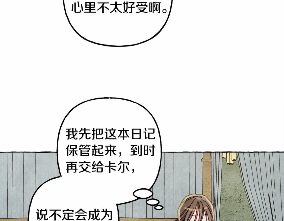 第56话 想他51