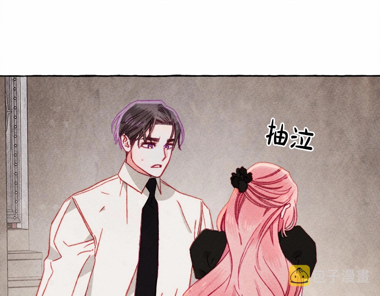 第33话无法拒绝她4