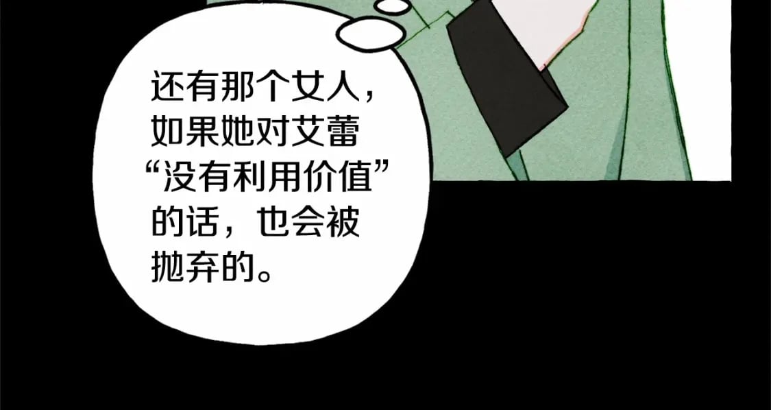 第55话 博爱99