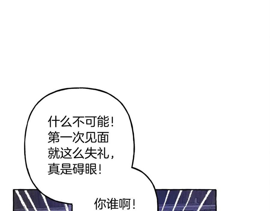 第18话老情人？！29