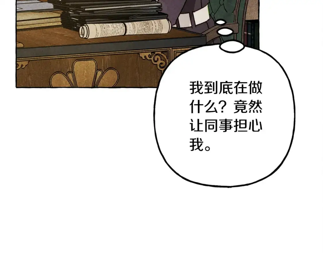 第71话 相亲20