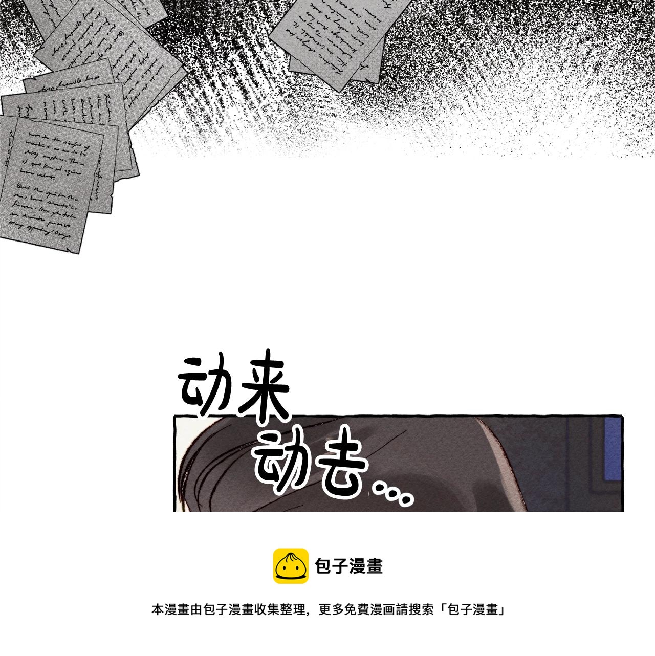 第4话不能随便杀人！72