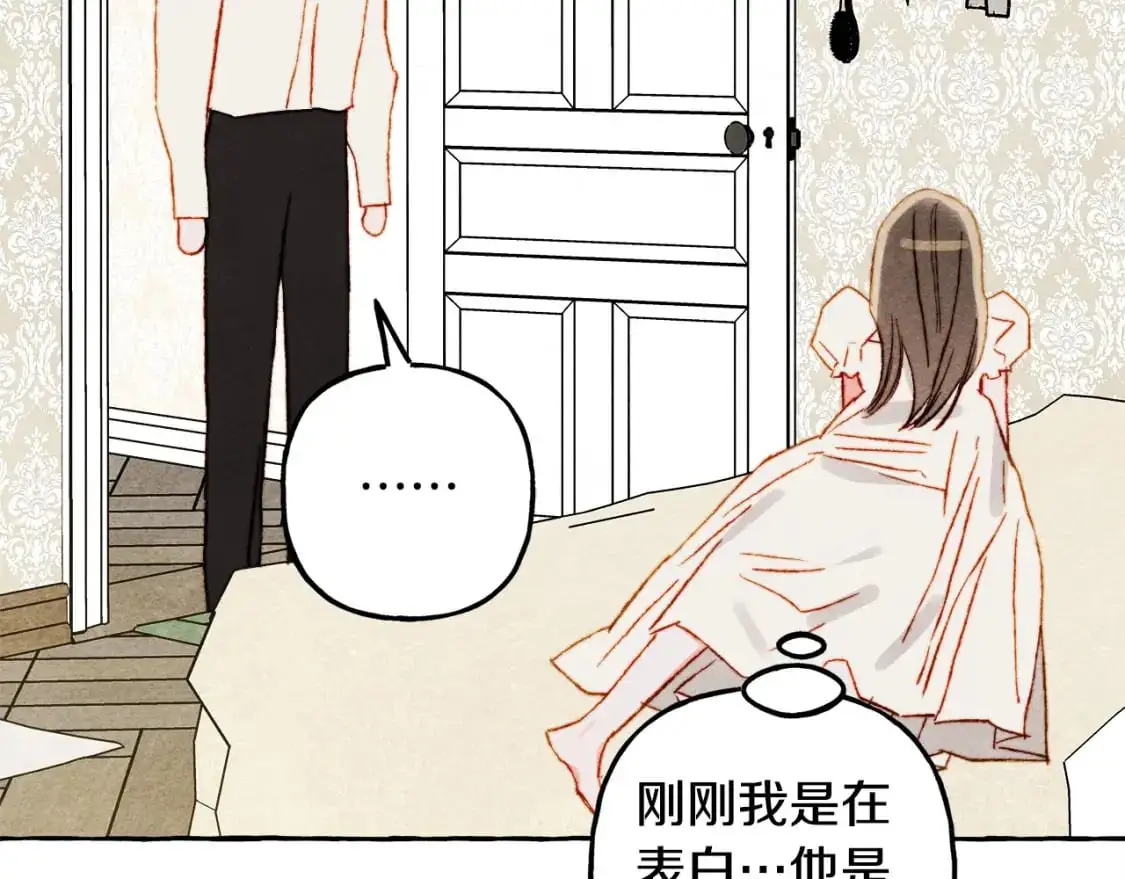 第47话 我是笨蛋93