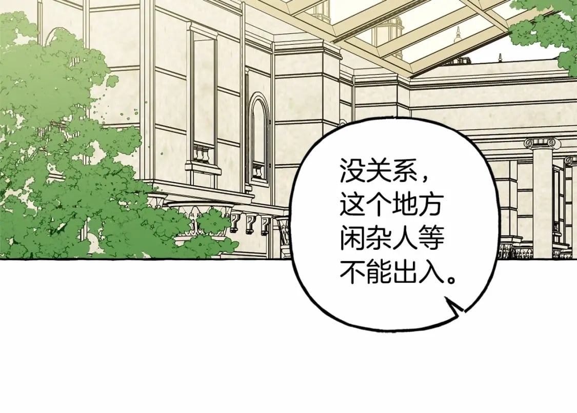 第64话 砰砰的心跳21