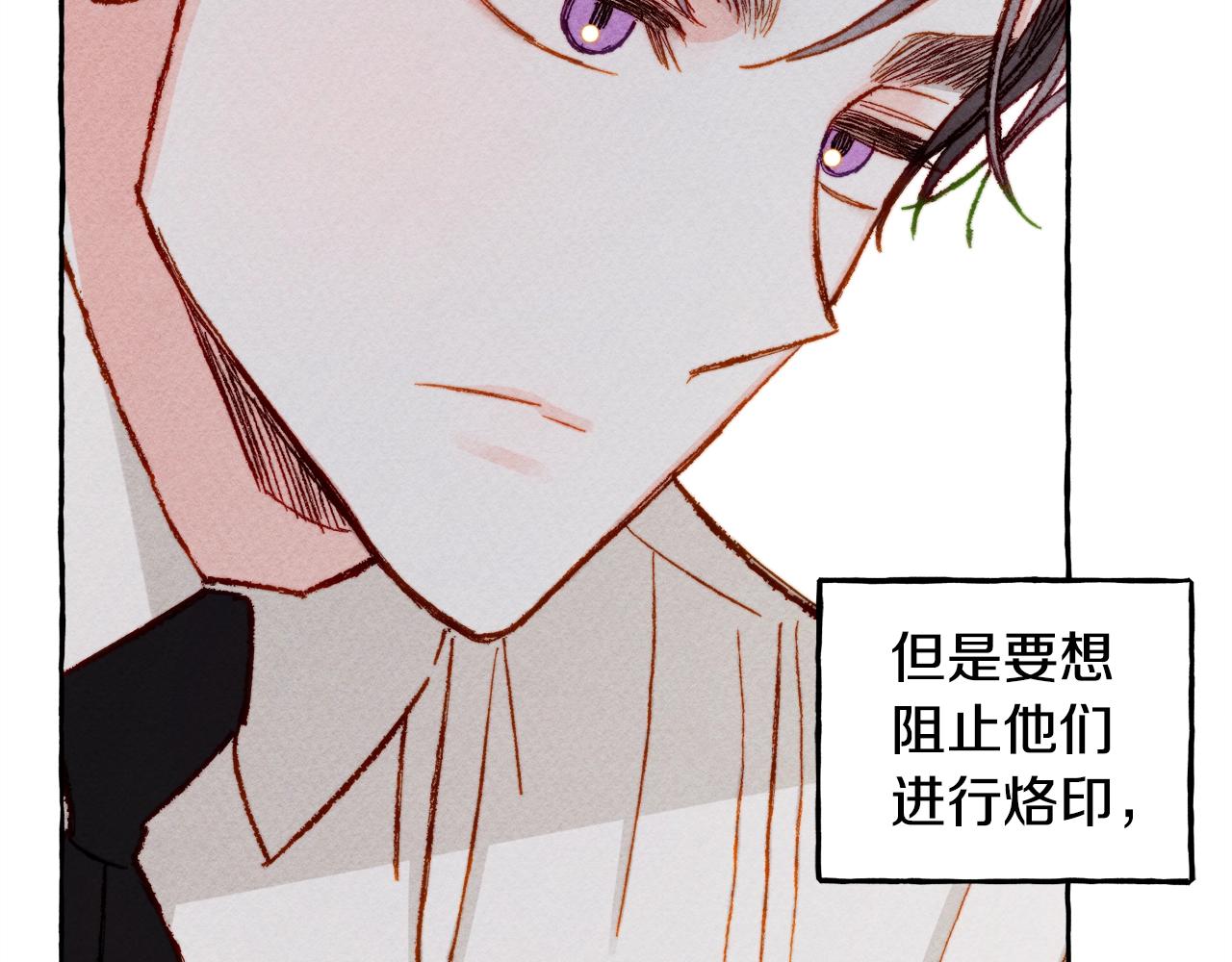 第5话奶爸上线61
