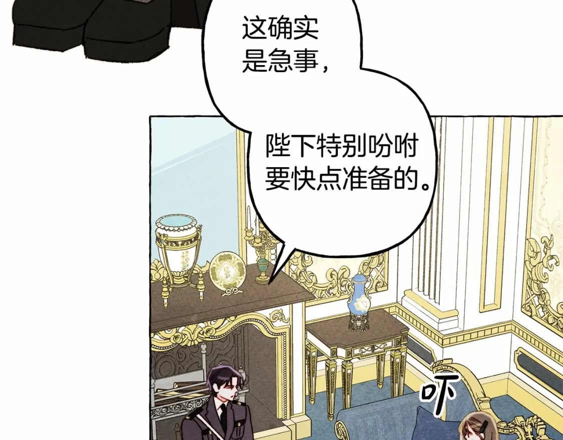 第62话 龙大人的审讯83