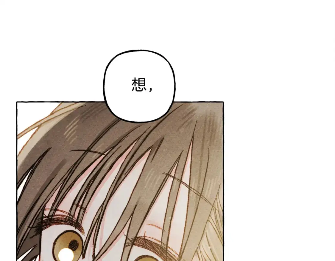 第66话 你想见艾蕾吗？34