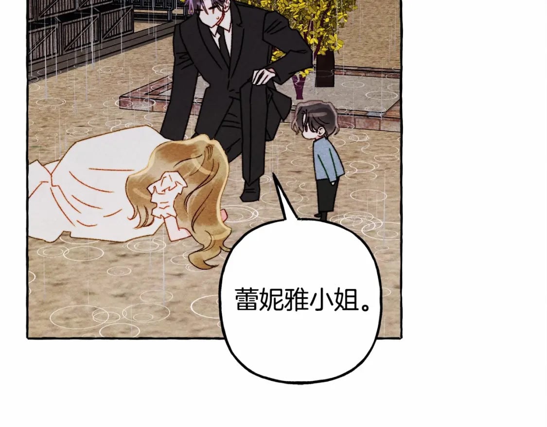 第57话 软肋110