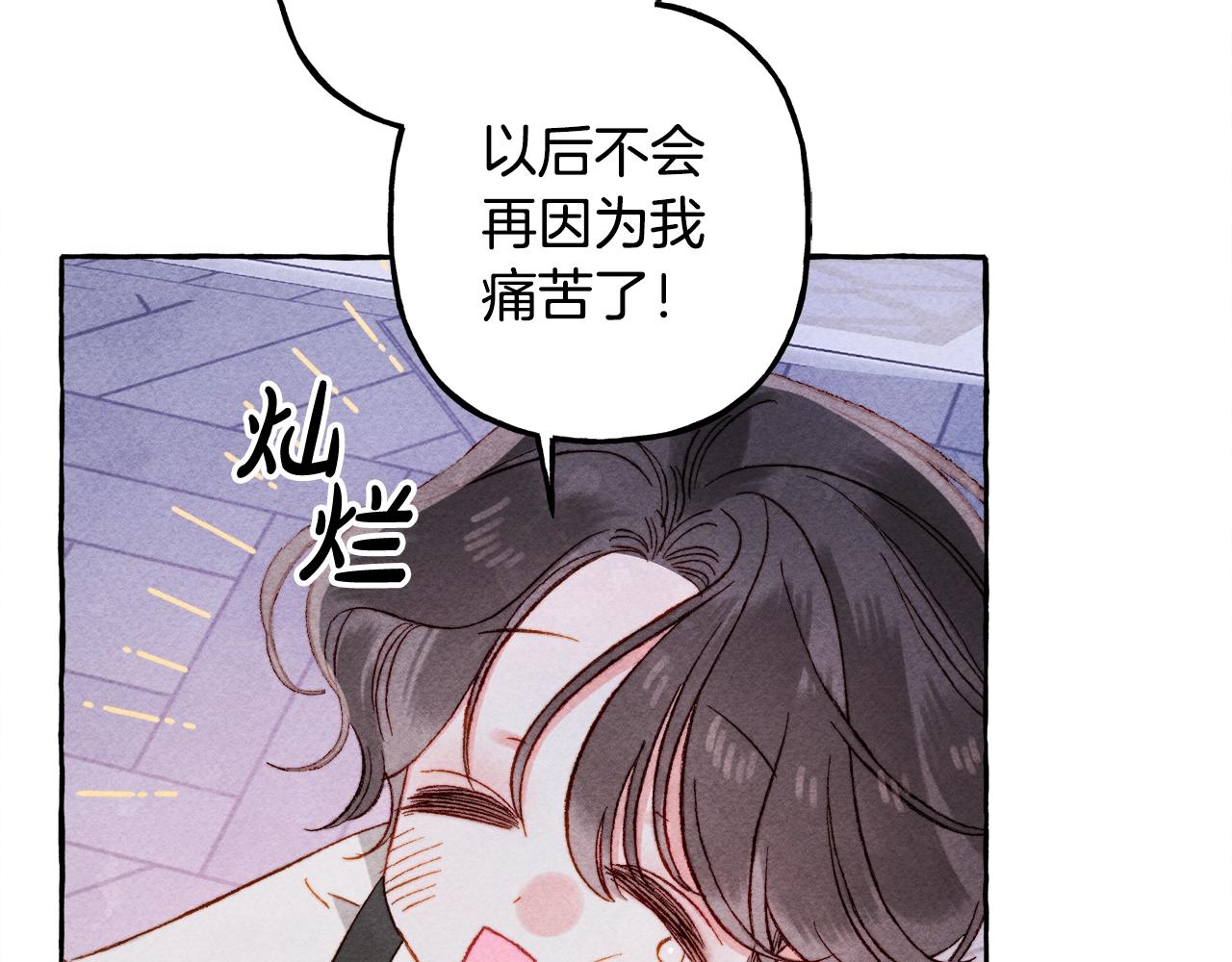 第28话状态好到爆炸25