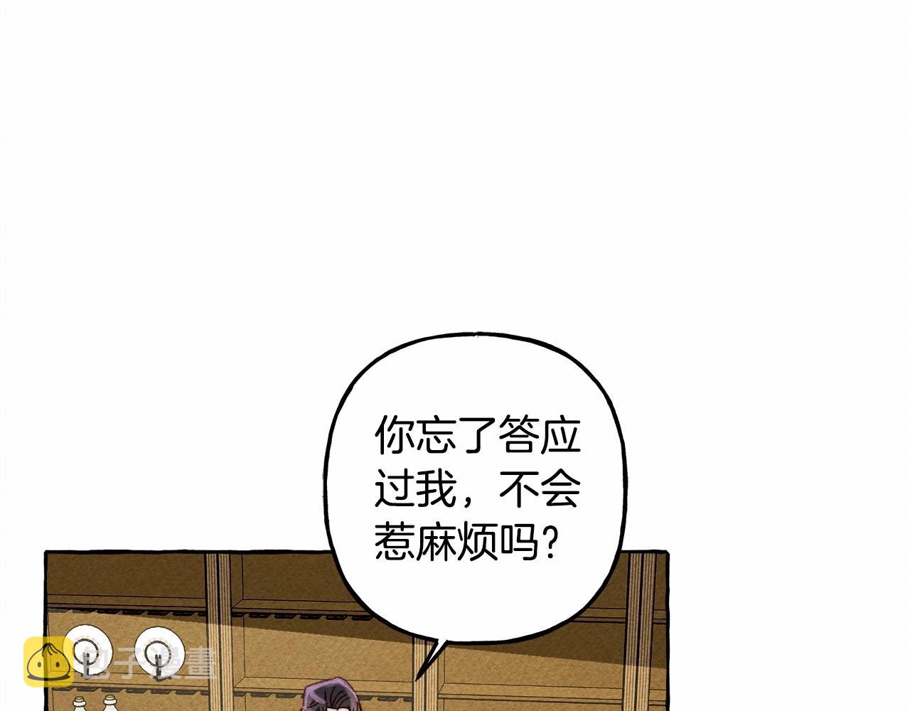 第7话不可以和他睡了94