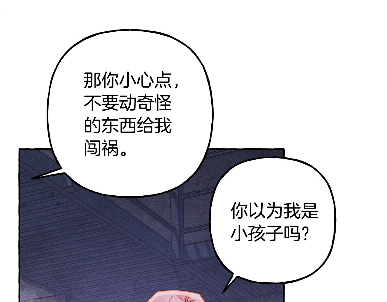 第26话是怎么伤的105
