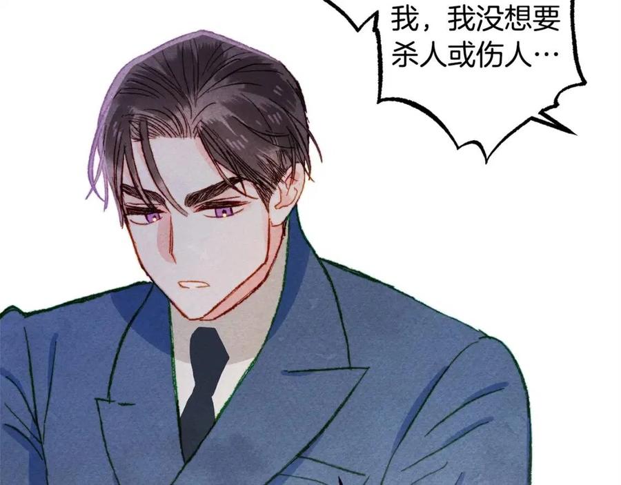 第14话监视者123