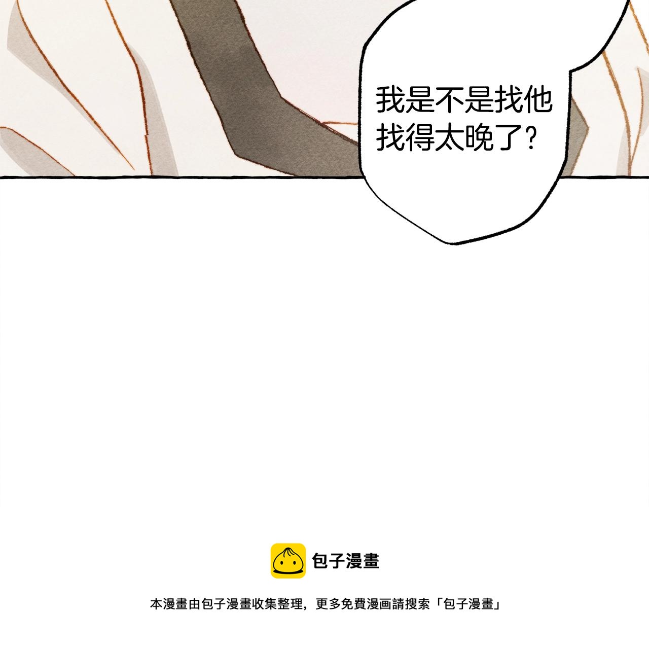 第24话“管家”失踪了120
