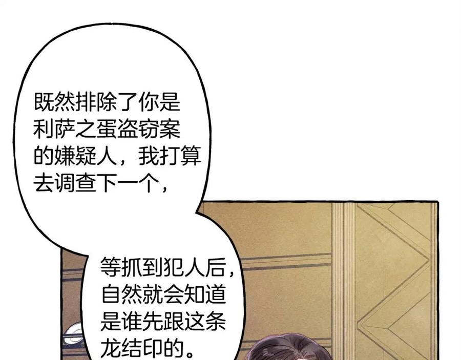 第13话不再见面？6
