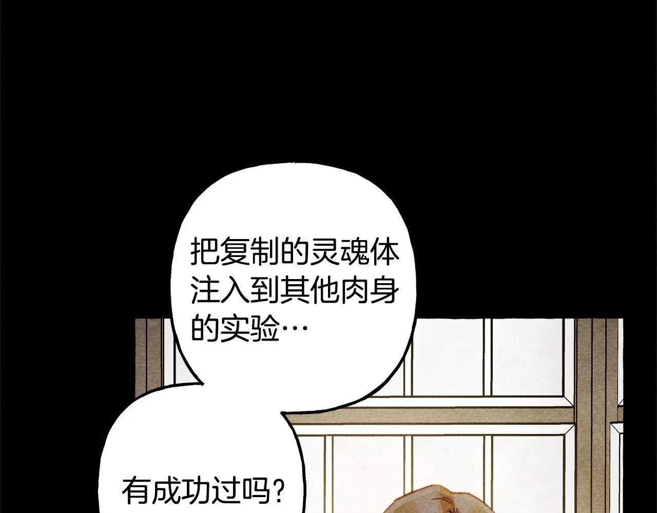 第54话 决绝的她48