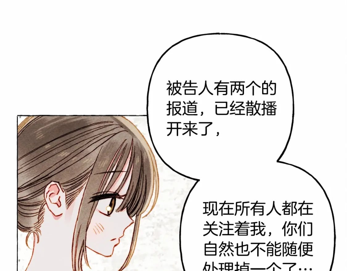 第65话 说谎？125