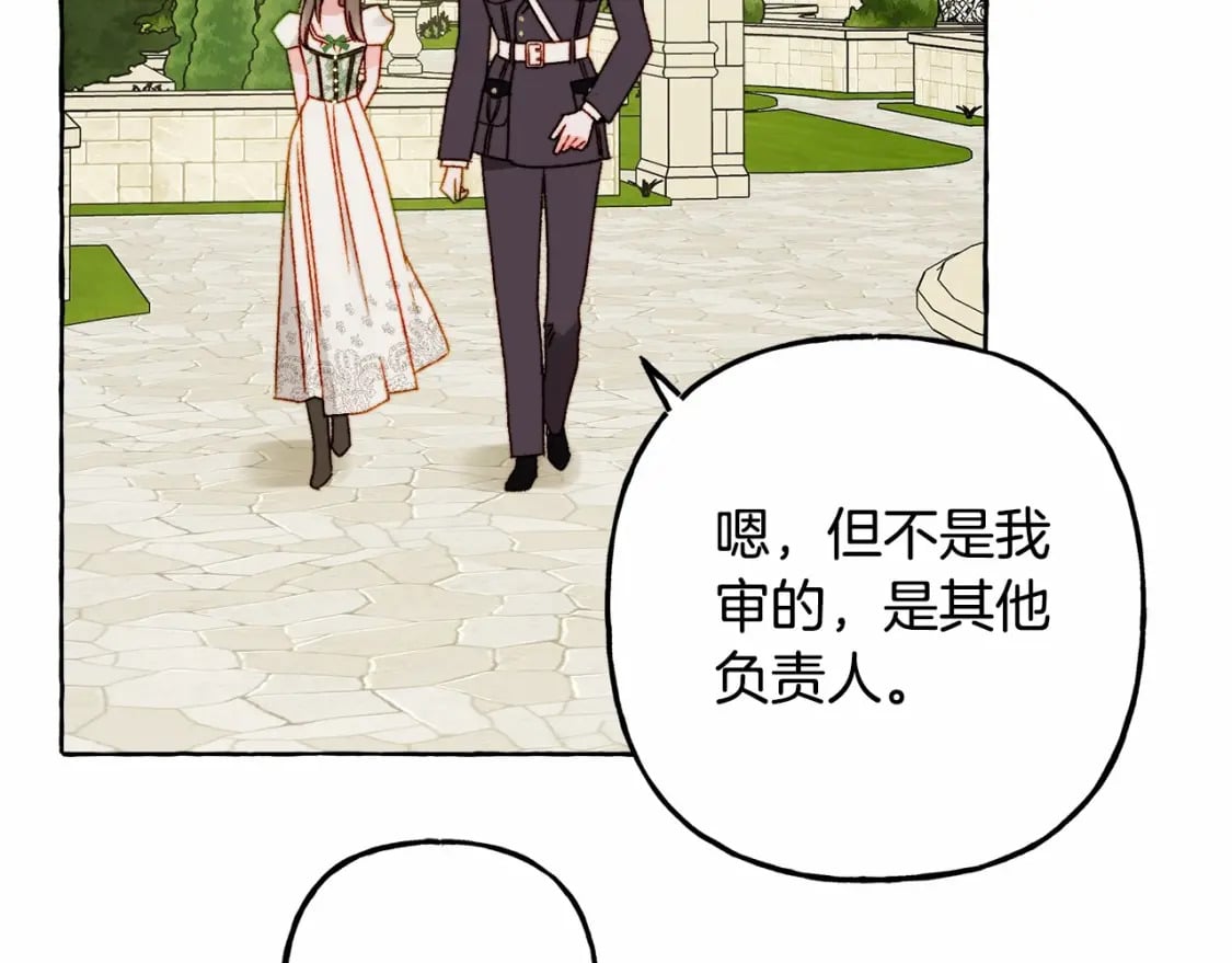 第64话 砰砰的心跳19