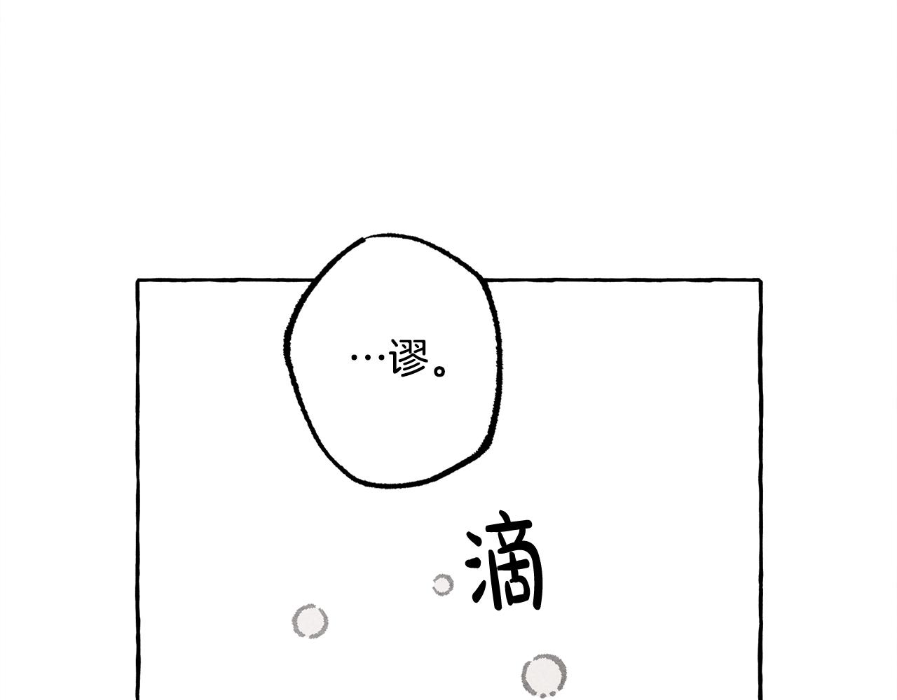 第24话“管家”失踪了115