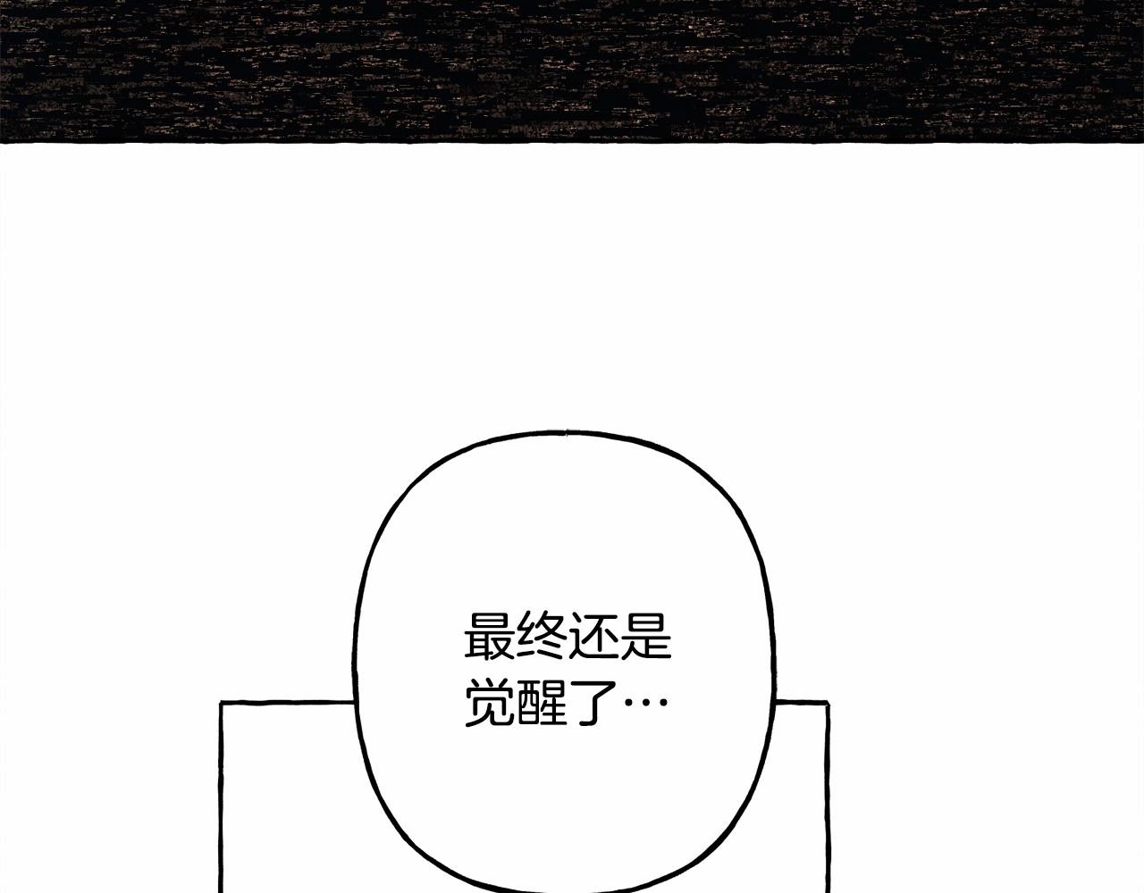 第29话管家的羞涩23
