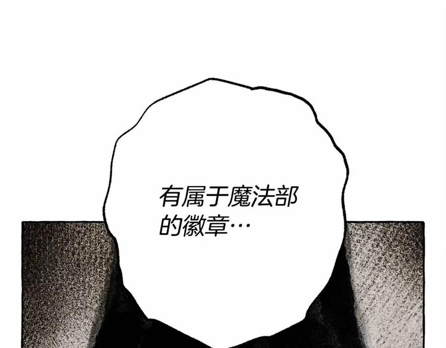 第17话好久不见37
