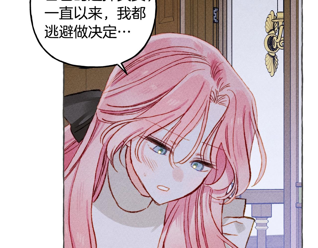 第10话你到底是谁？78