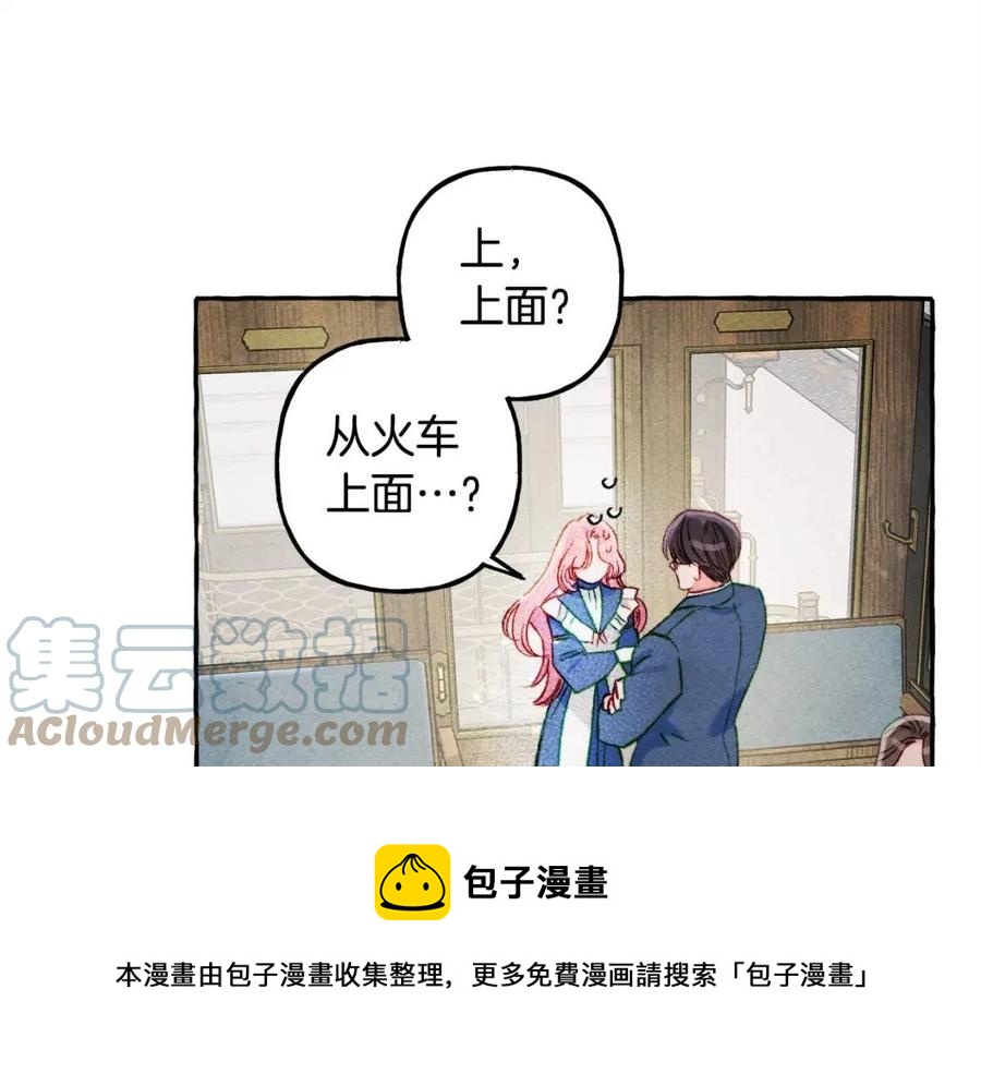 第16话崽飞起来了？56