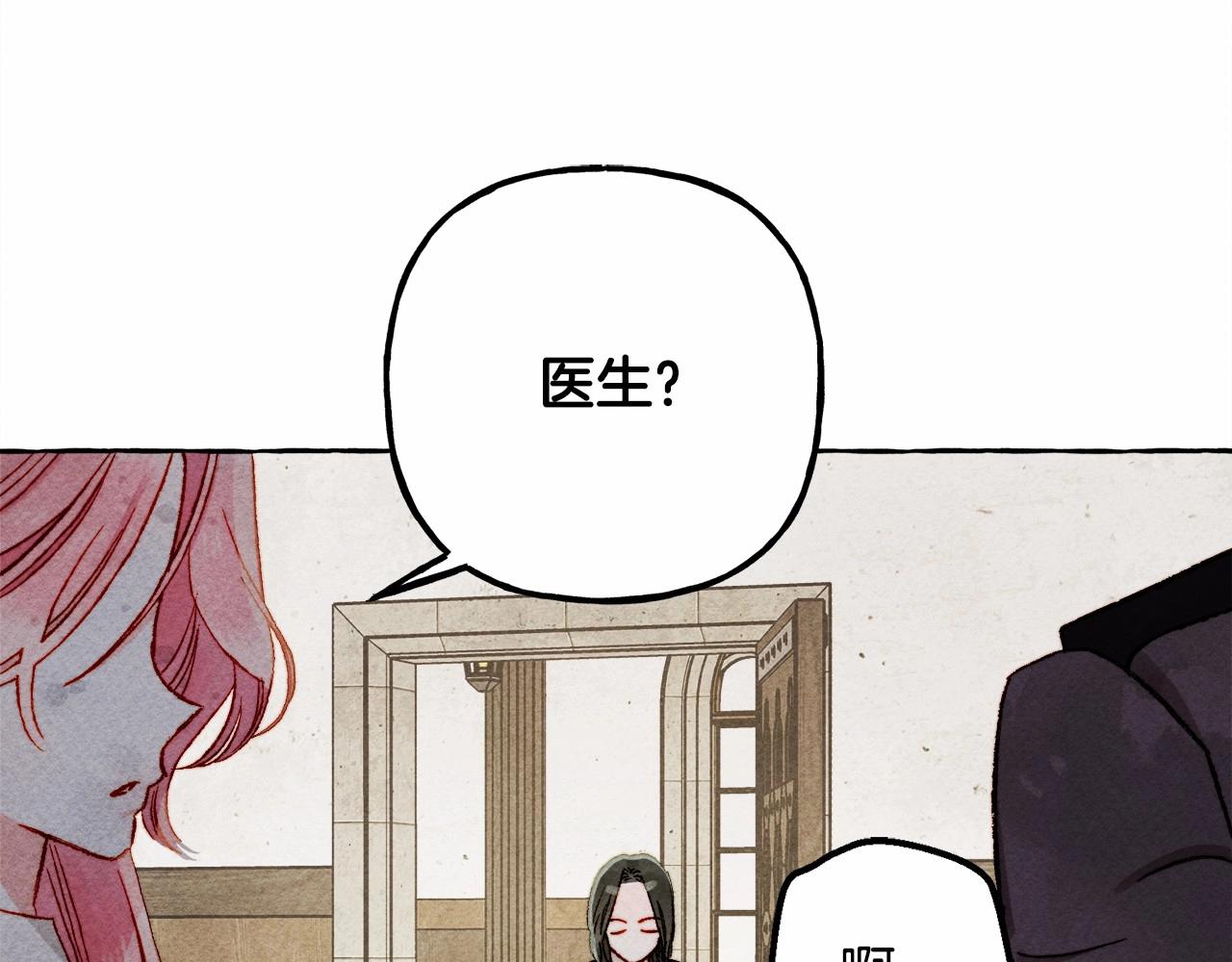 第38话她生气了89