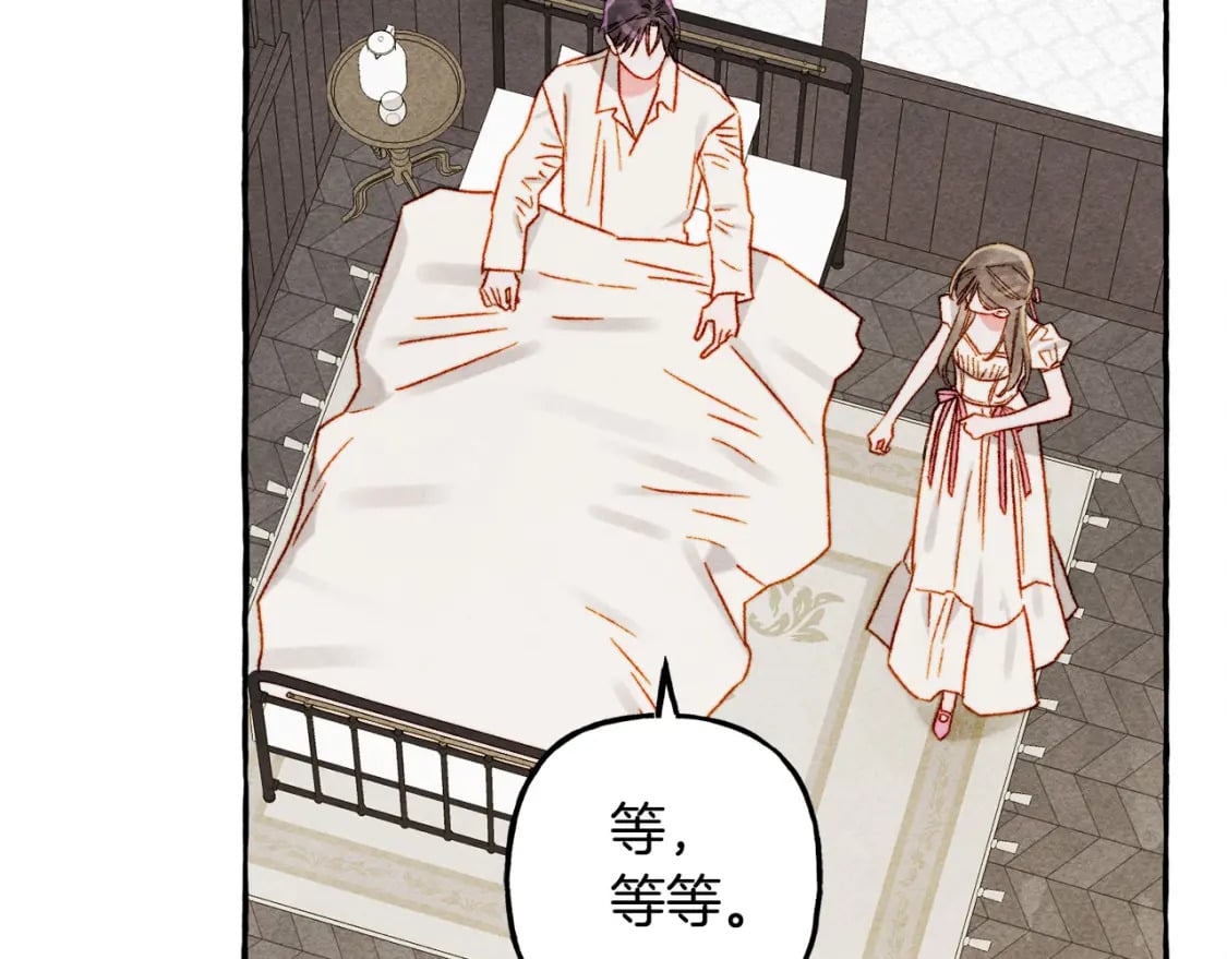 第73话 他说他爱我？！112