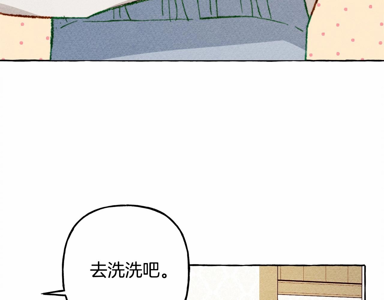 第8话男妈妈的日常29
