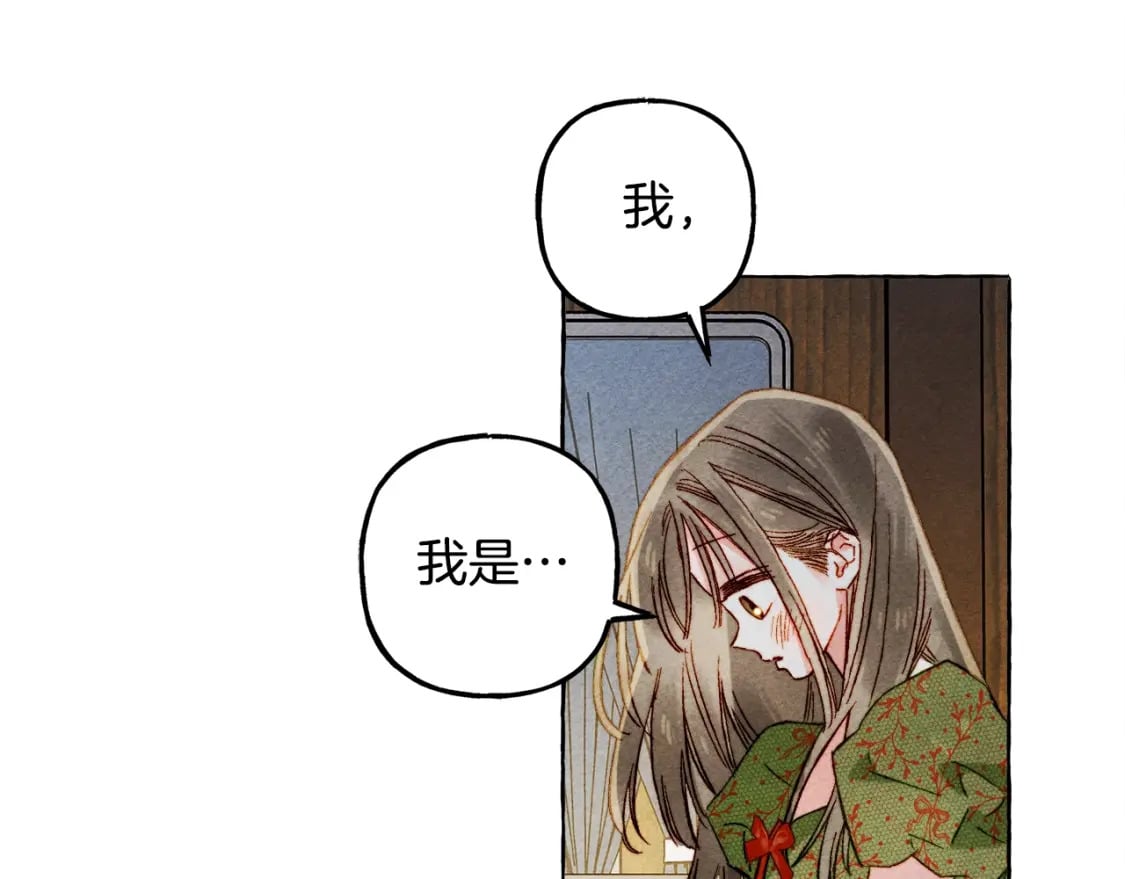 第60话 我太没用10