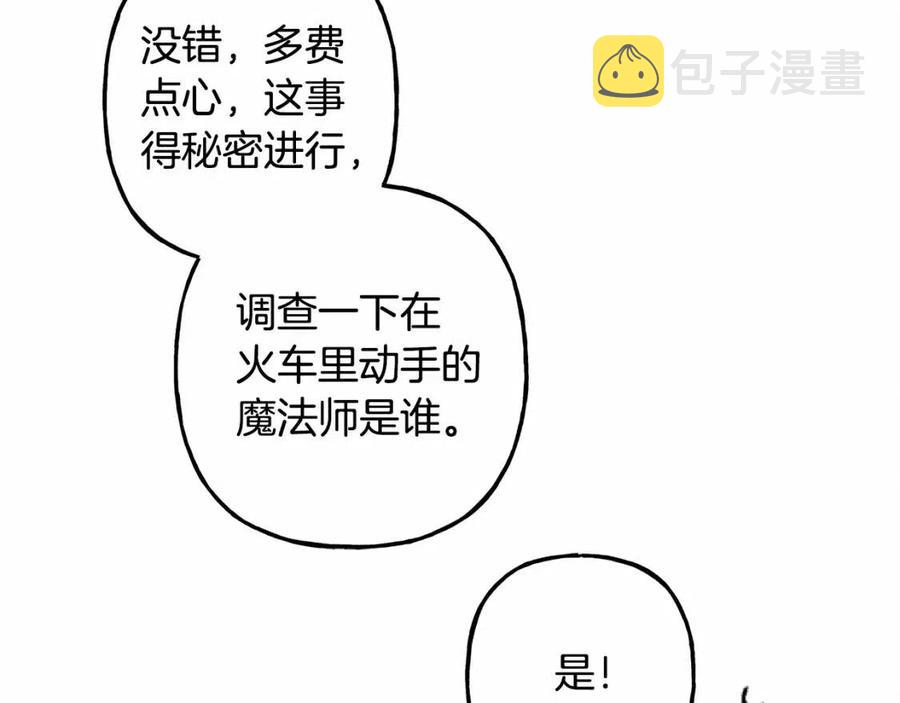 第17话好久不见85
