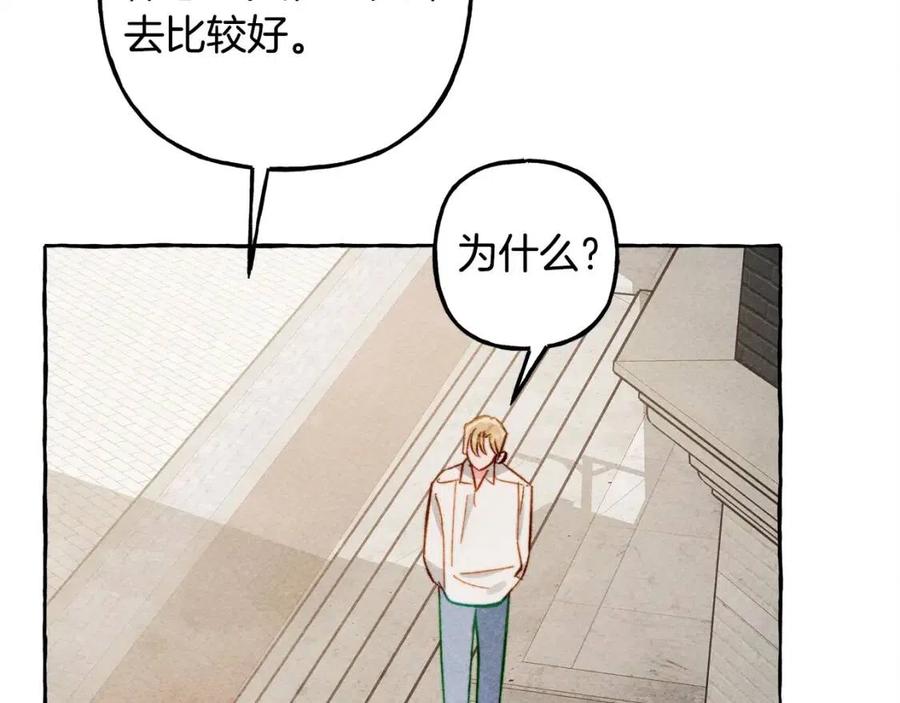第19话护主！85