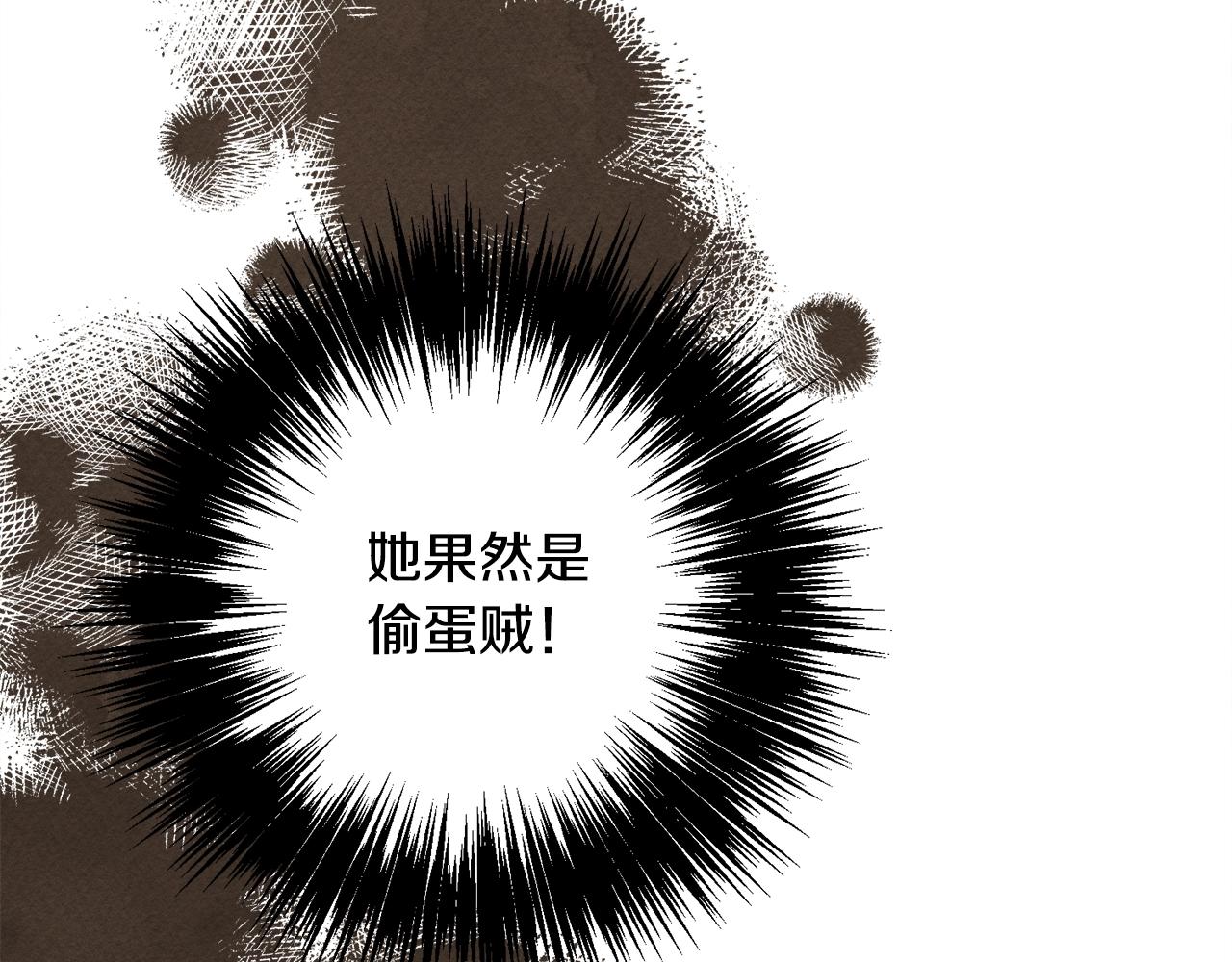 第24话“管家”失踪了81