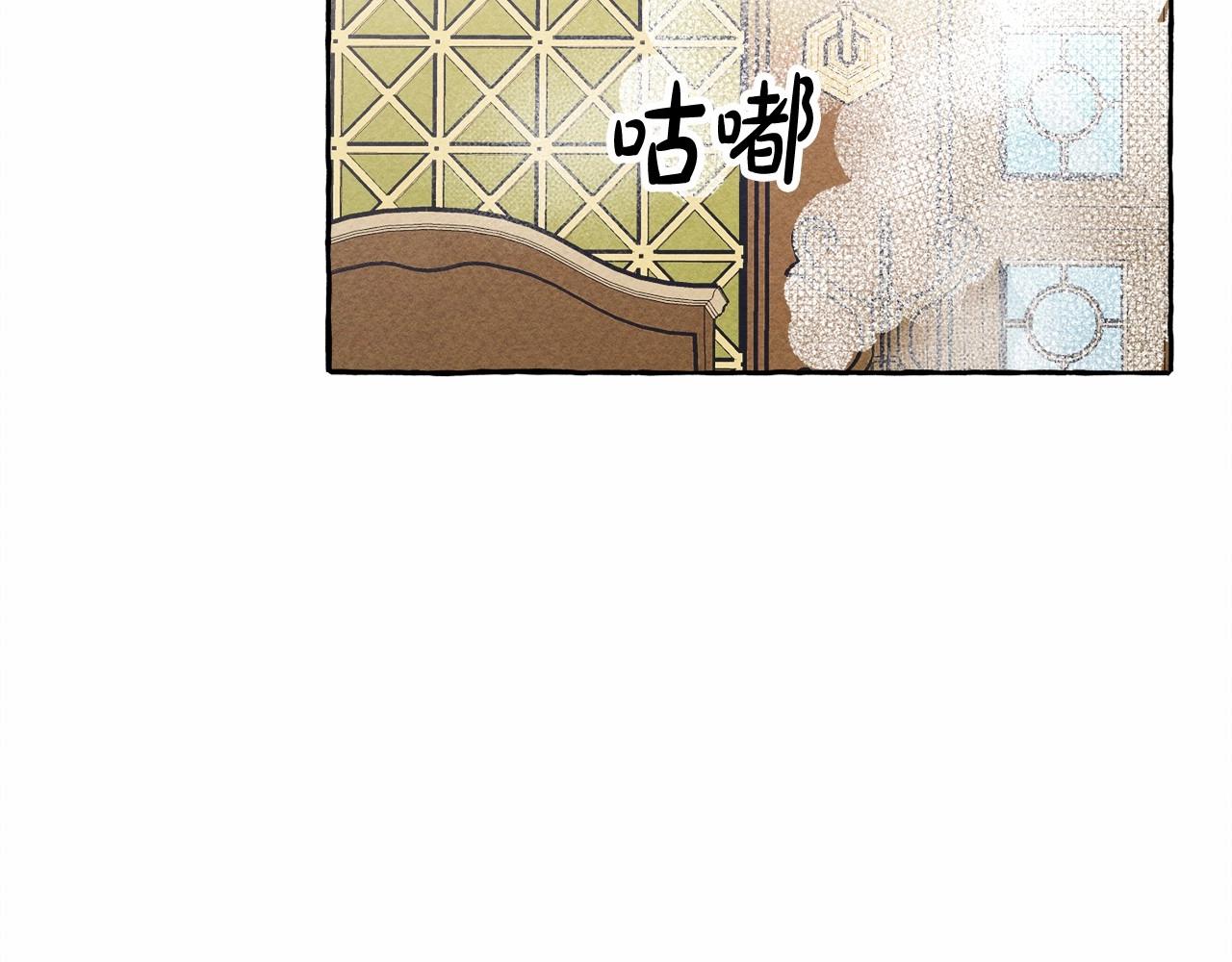第7话不可以和他睡了74