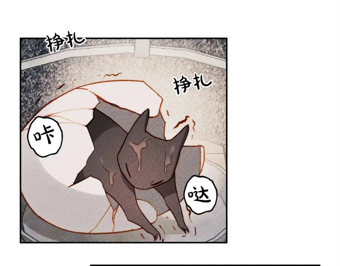 第1话 我命中注定的崽崽啊25