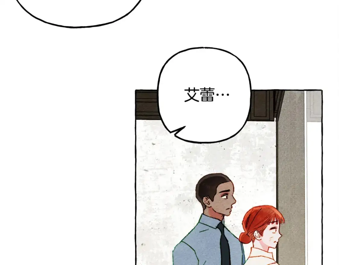 第66话 你想见艾蕾吗？39