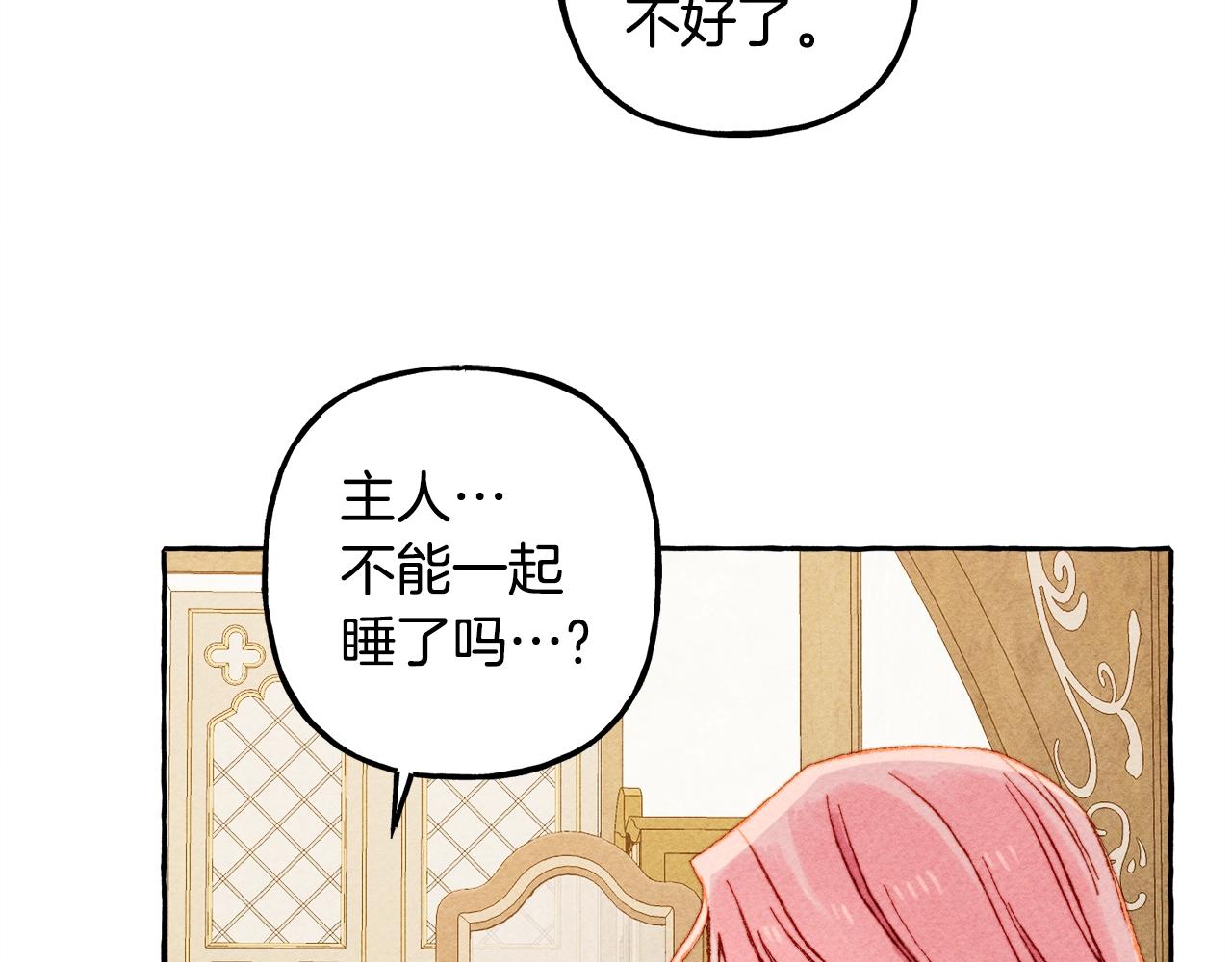 第6话您的太太74