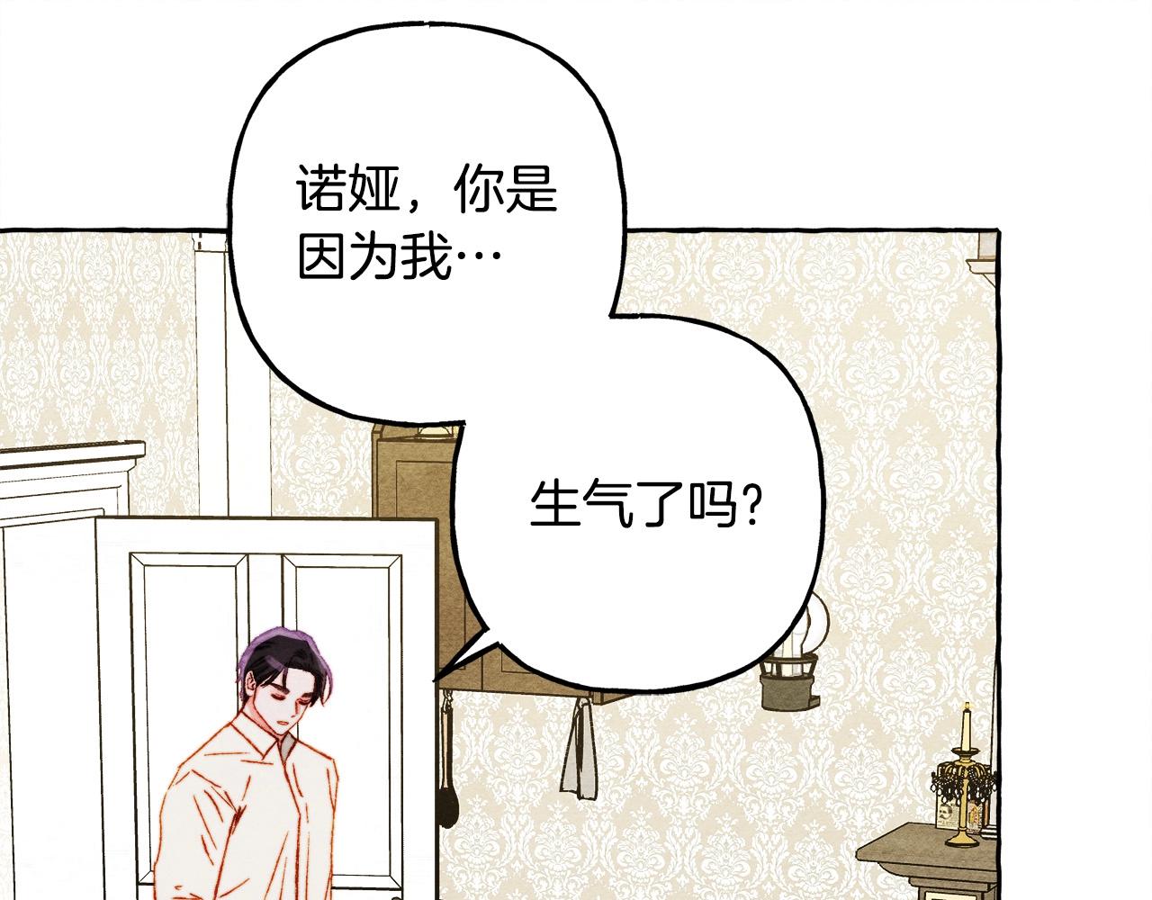 第48话 哄她54