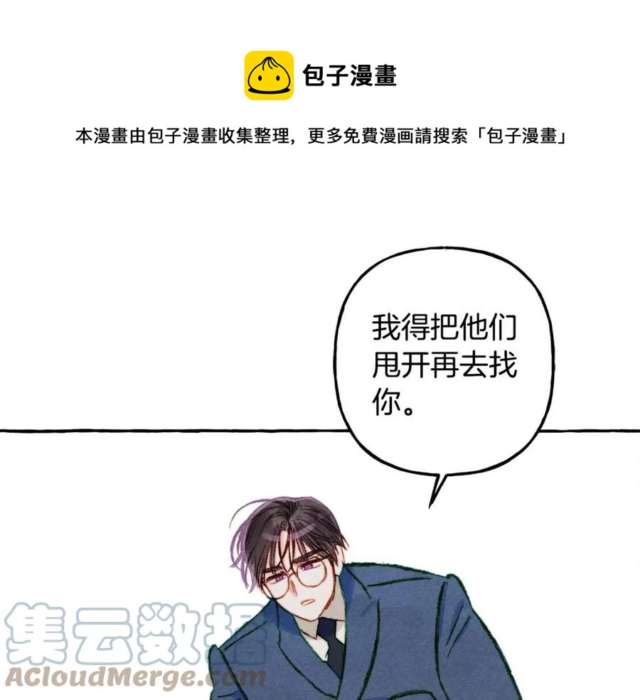 第16话崽飞起来了？128