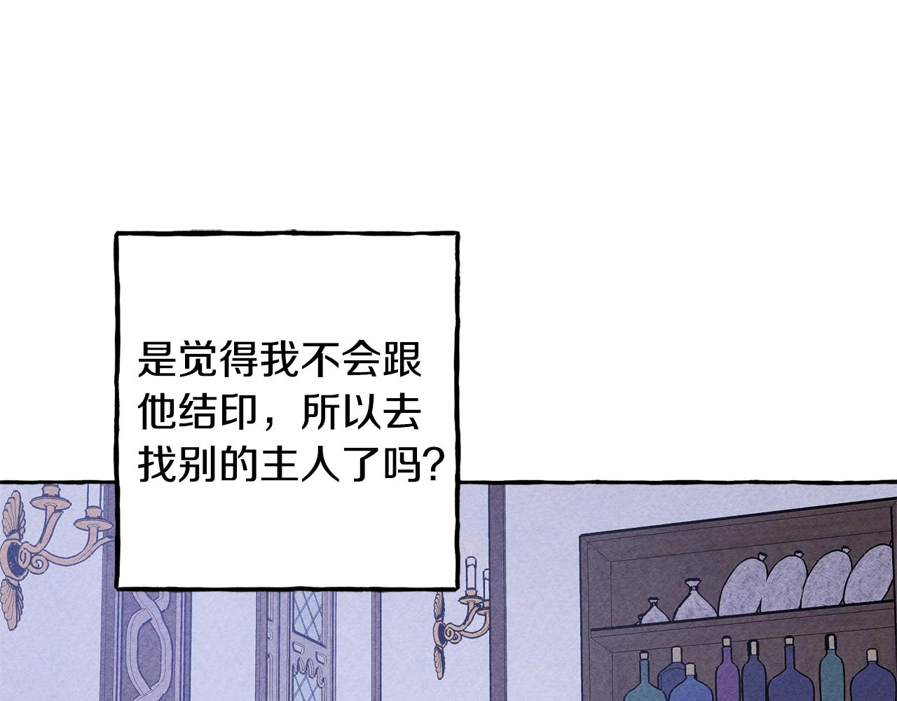 第9话出远门102