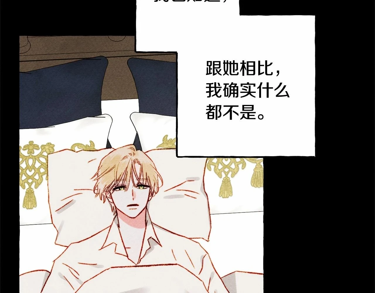 第54话 决绝的她63
