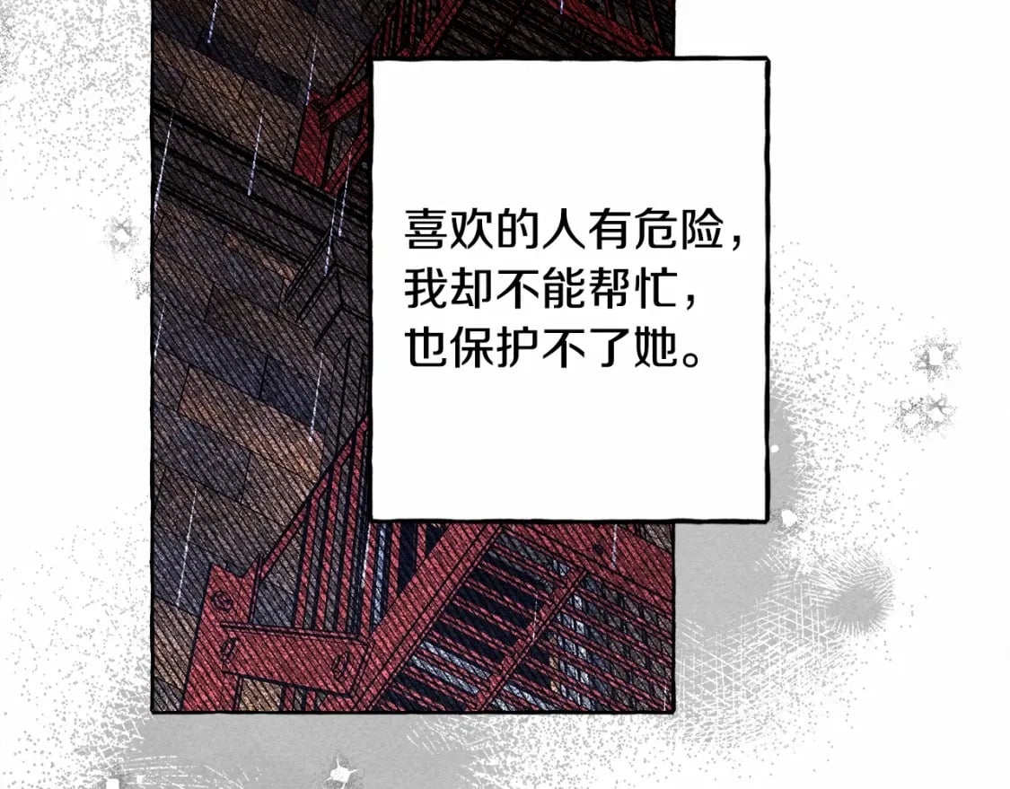 第59话 复制品29