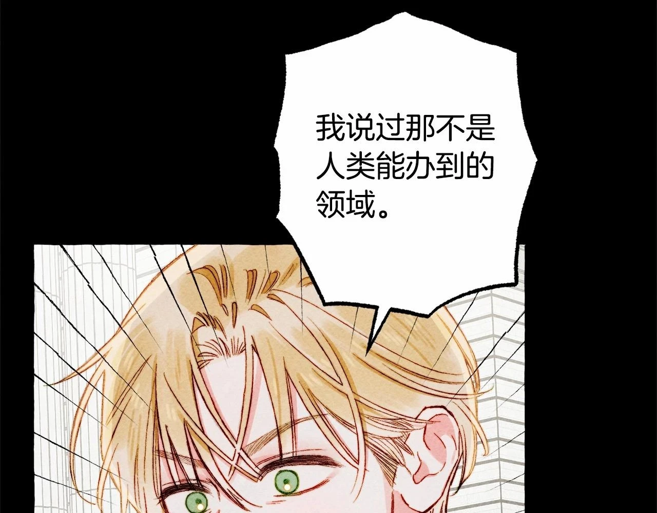第53话 分手吧129
