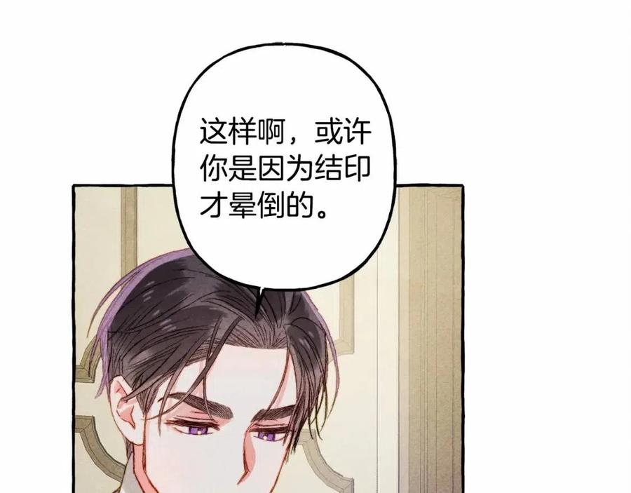 第12话失礼了58